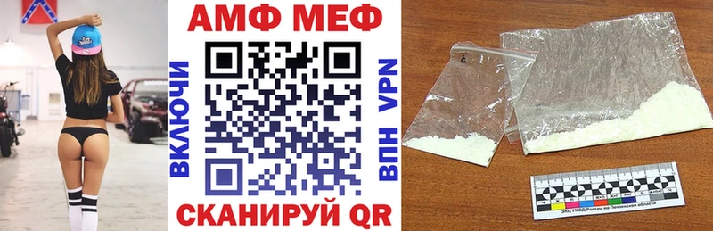Amphetamine Premium  хочу   Солигалич 