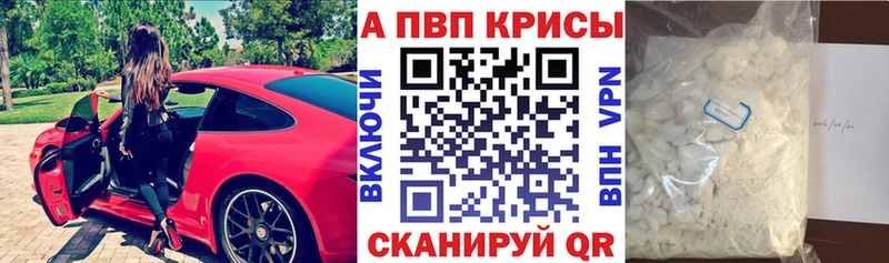 A PVP кристаллы  Солигалич 