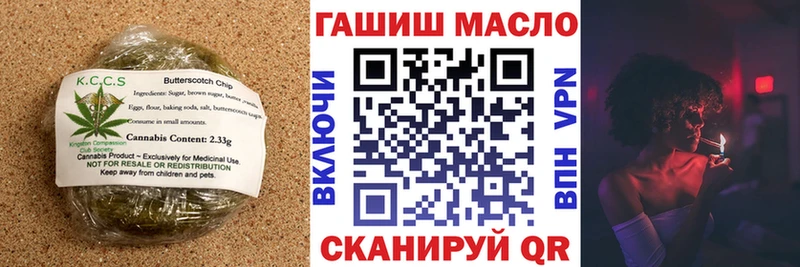 Еда ТГК марихуана купить наркоту Солигалич
