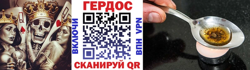 цены Солигалич ГЕРОИН Афган