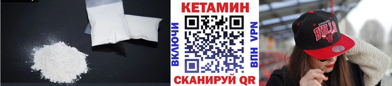 КЕТАМИН VHQ  сколько стоит  Солигалич 