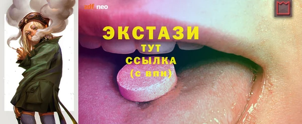 мдпв Новокубанск