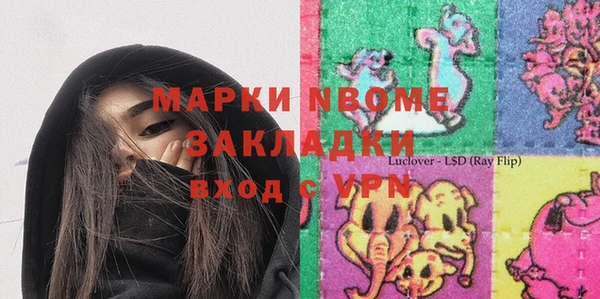 дистиллят марихуана Новодвинск
