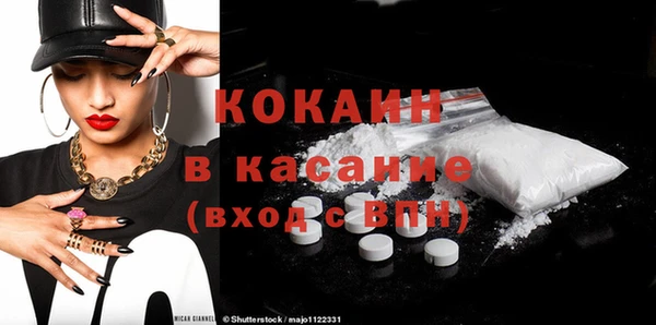 мдпв Новокубанск