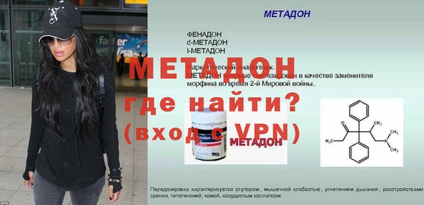хмурый Новозыбков