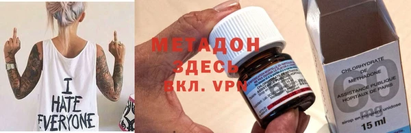 дистиллят марихуана Новодвинск