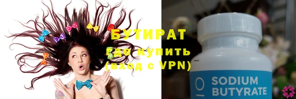 хмурый Новозыбков