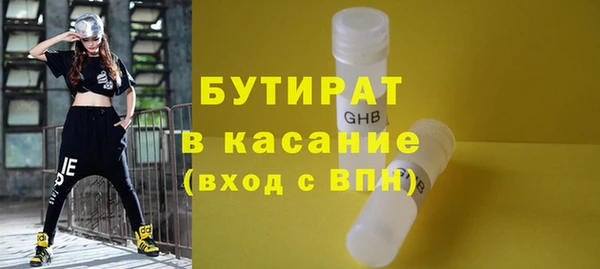 дистиллят марихуана Новодвинск