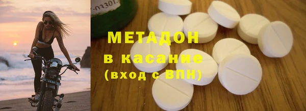 дистиллят марихуана Новодвинск