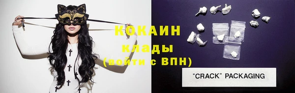 дистиллят марихуана Новодвинск