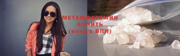 дистиллят марихуана Новодвинск