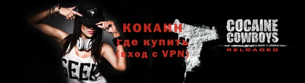 мдпв Новокубанск