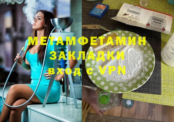хмурый Новозыбков