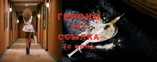 дистиллят марихуана Новодвинск
