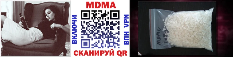 MDMA Molly  Солигалич 