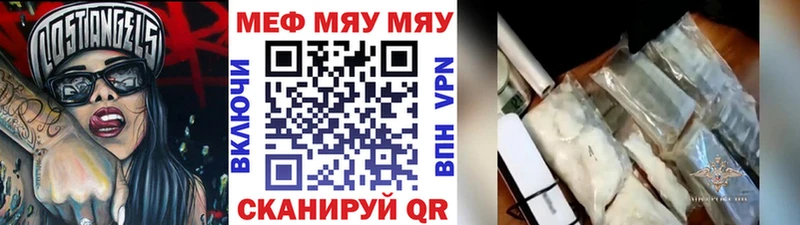 МЕФ 4 MMC  Солигалич 