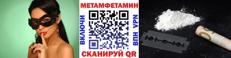 гидра   Солигалич  Первитин пудра 