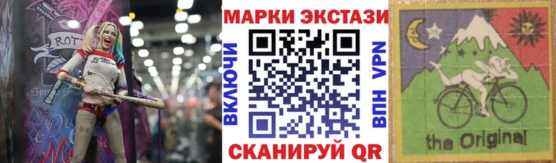Марки N-bome 1,8мг  блэк спрут ССЫЛКА  Солигалич 