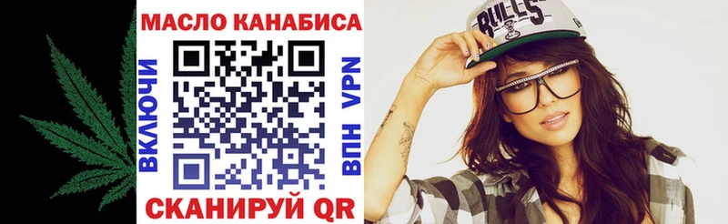 ТГК жижа  Солигалич 